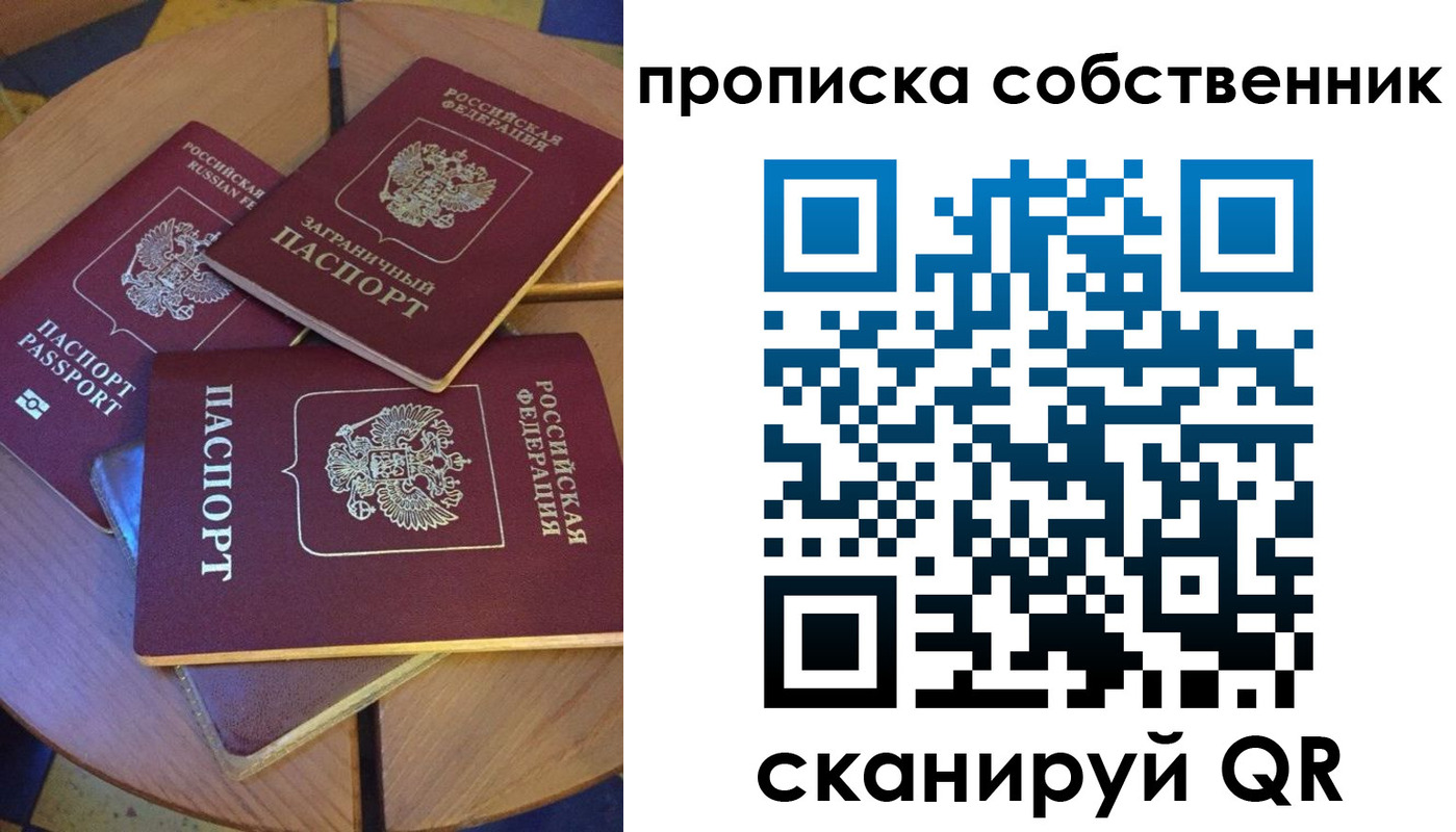 временная регистрация 2025 в Далматово