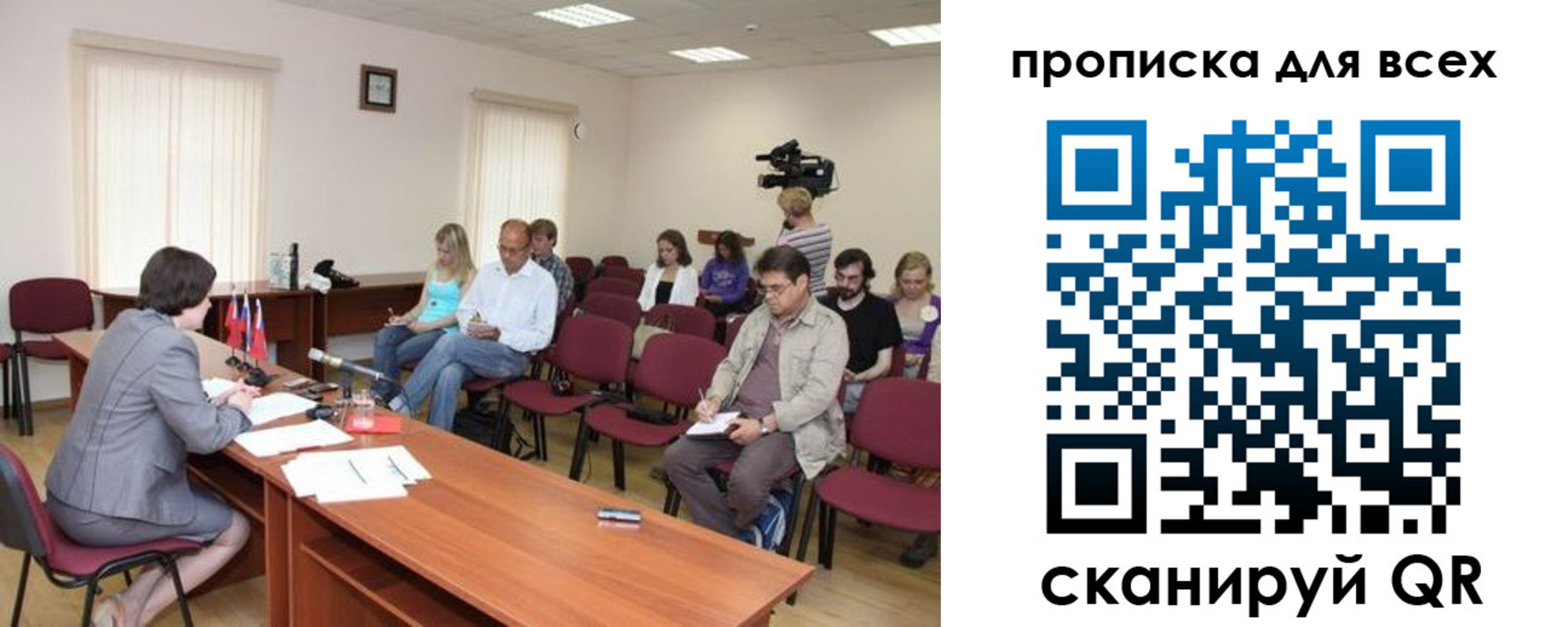 прописка от собственника в Далматово