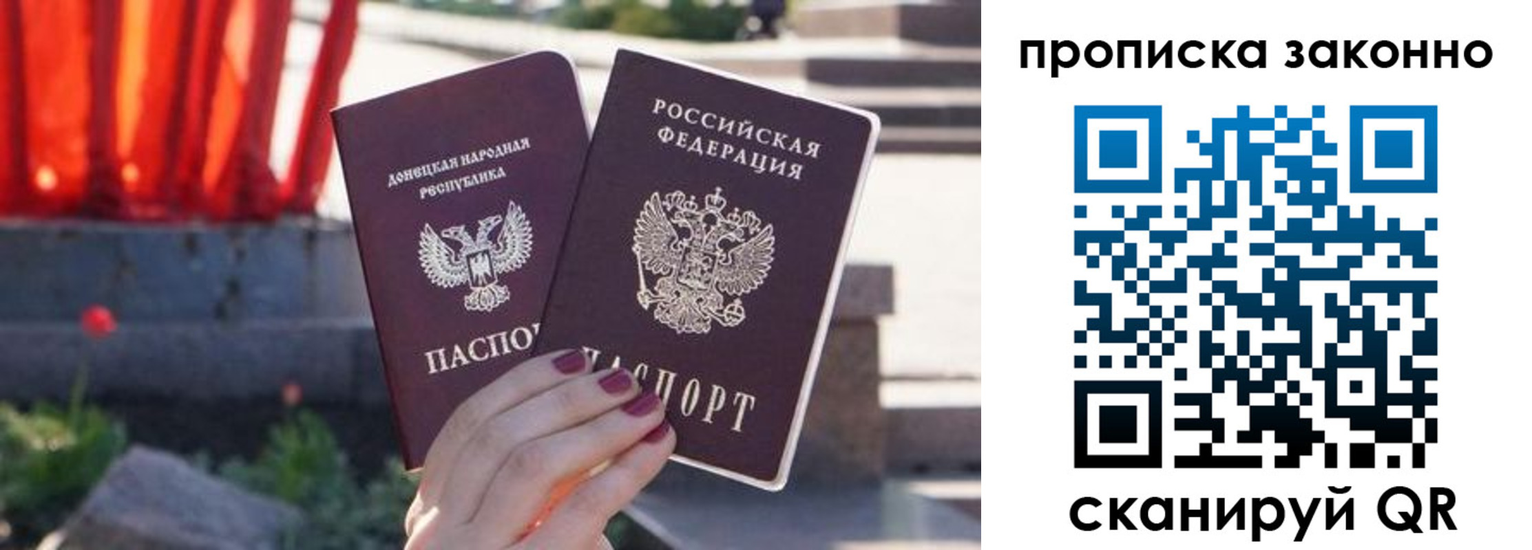 временная регистрация адрес в Далматово