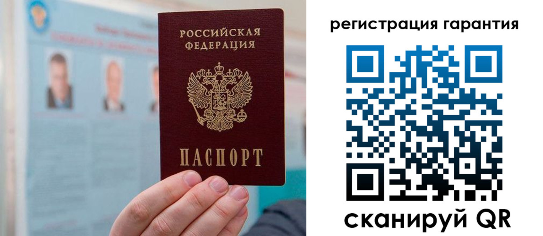 временная прописка в Далматово